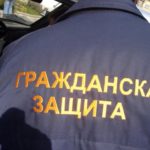 Утре Гражданска защита ще представи отчет за дейността си през 2010 г.