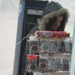 Мартеници затрупаха автомата на “Синя зона”-Силистра