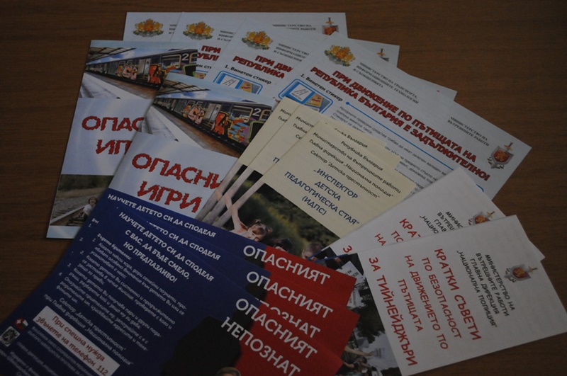 Полицията ще раздава брошури с информация за безопасност
